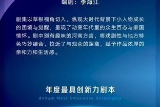 江南app官网登录入口网址截图3